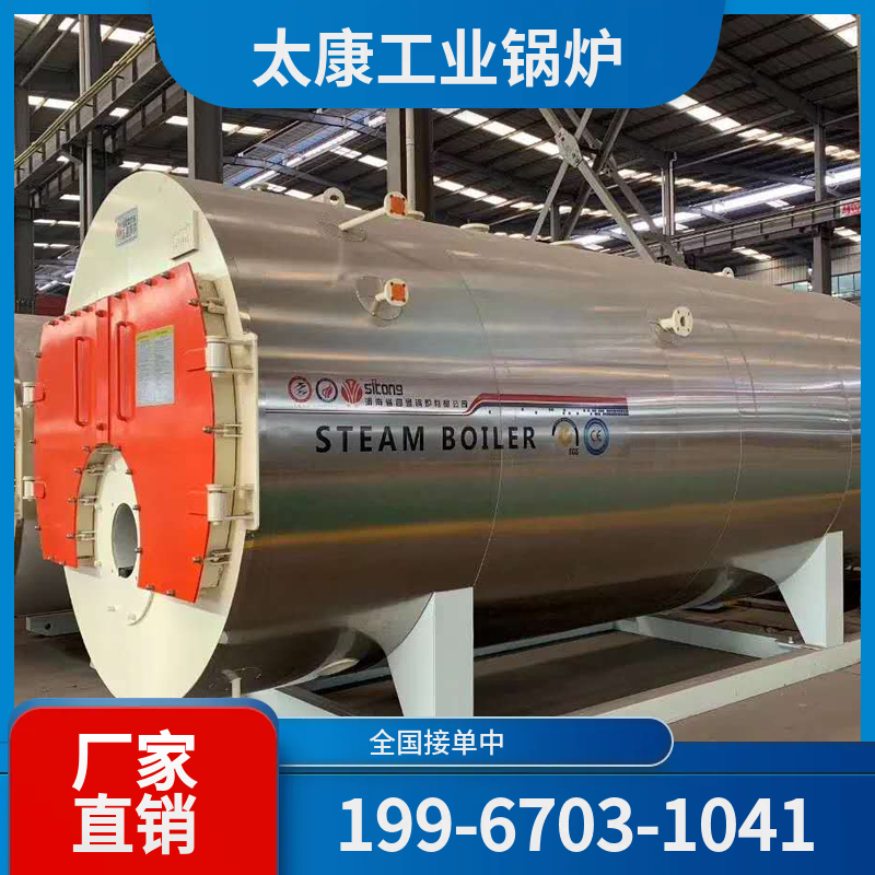玉林采暖热水锅炉